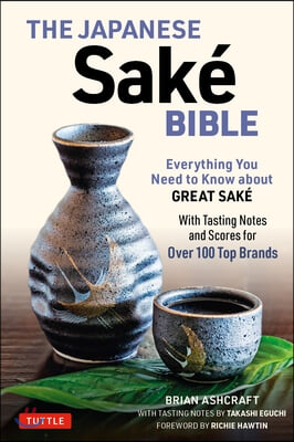 Japanese Sake Bible