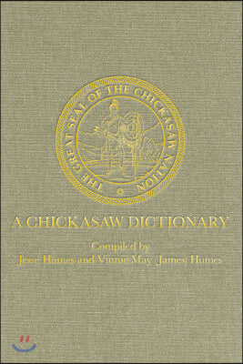 A Chickasaw Dictionary