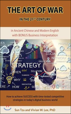 The Art of War in the 21st Century: How to achieve SUCCESS w/ time-tested competitive strategies (Hardcover): ... in today's digital business world