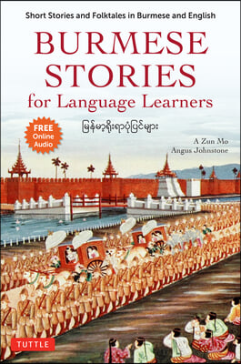 Burmese Stories for Language Learners: Short Stories and Folktales in Burmese and English (Free Online Audio Recordings)