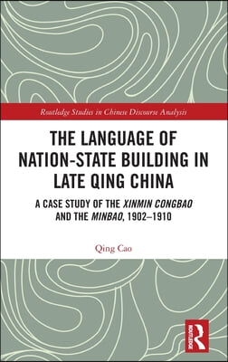 Language of Nation-State Building in Late Qing China