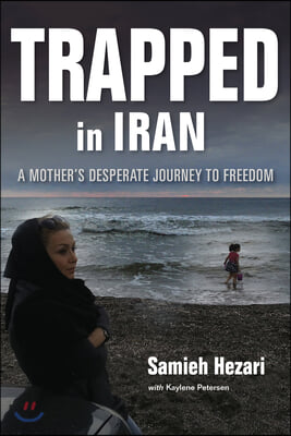 Trapped in Iran Audio Tape-reel