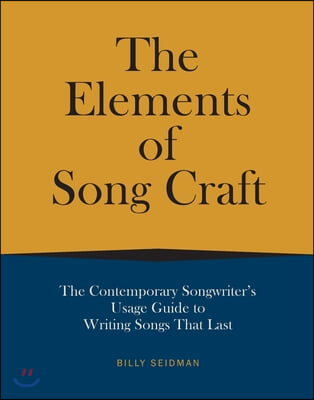 The Elements of Song Craft: The Contemporary Songwriter's Usage Guide To Writing Songs That Last