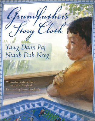 Grandfather&#39;s Story Cloth