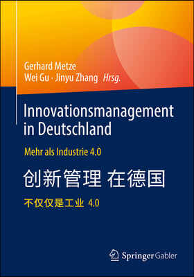 Innovationsmanagement in Deutschland / 德国科技创新管理: Mehr ALS Industrie 4.0 / 超越&amp;#24