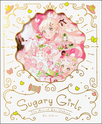 Sugary Girls: The Art of Eku Uekura