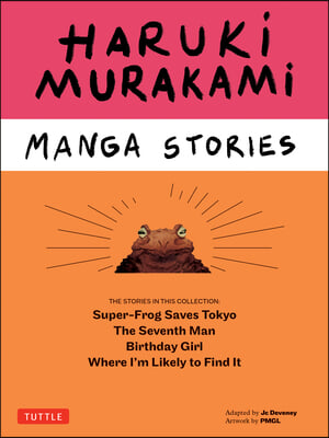 Haruki Murakami Manga Stories 1: Super-Frog Saves Tokyo, Where I'm Likely to Find It, Birthday Girl, the Seventh Man