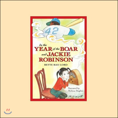 In the Year of the Boar and Jackie Robinson