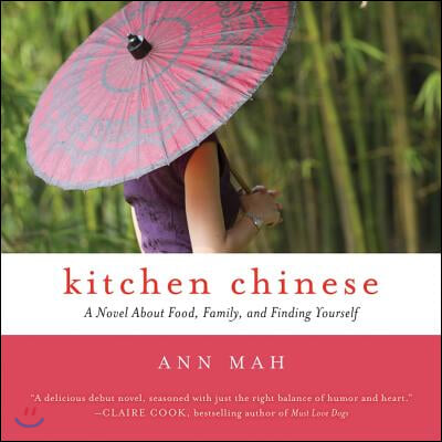 Kitchen Chinese: A Novel about Food, Family, and Finding Yourself