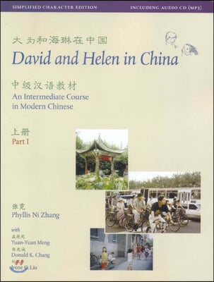 David and Helen in China: Simplified Character Edition