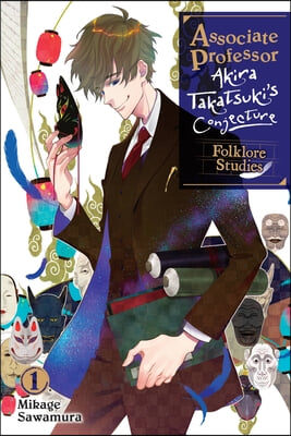 Associate Professor Akira Takatsuki's Conjecture, Vol. 1 (Light Novel): Folklore Studies Volume 1