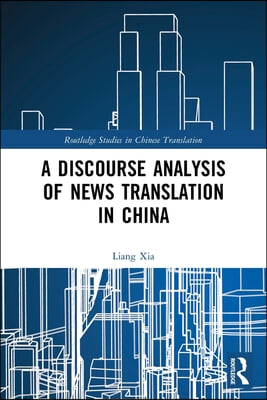 Discourse Analysis of News Translation in China
