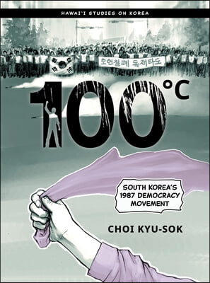 100&#176;c: South Korea&#39;s 1987 Democracy Movement