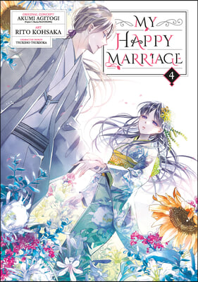 My Happy Marriage 04 (Manga)