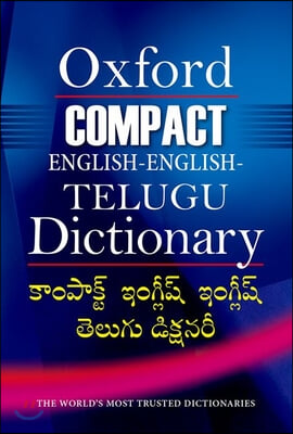 Compact English-English-Telugu Dictionary