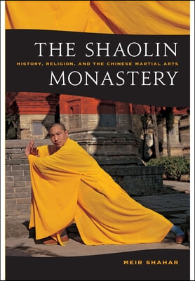 The Shaolin Monastery