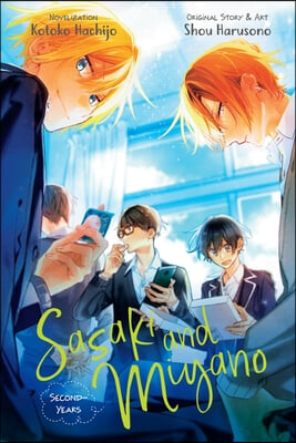 Sasaki and Miyano: Second-Years, Vol. 2