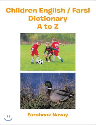 Children English / Farsi Dictionary A to Z