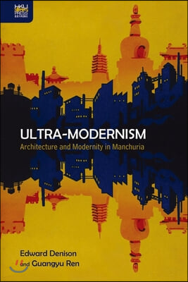 Ultra-Modernism: Architecture and Modernity in Manchuria