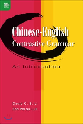 Chinese-English Contrastive Grammar: An Introduction