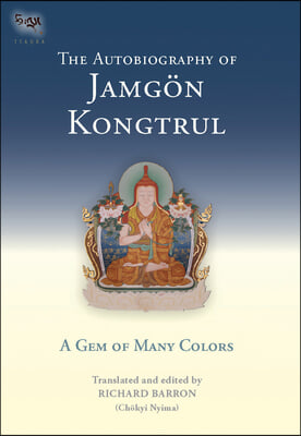 The Autobiography of Jamgon Kongtrul: A Gem of Many Colors