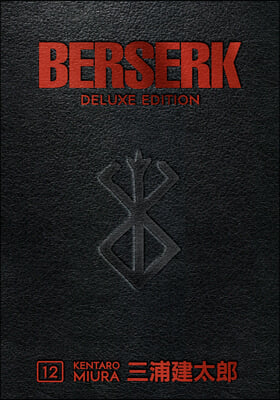 Berserk Deluxe Volume 12