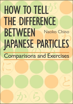 How to Tell the Difference Between Japanese Particles