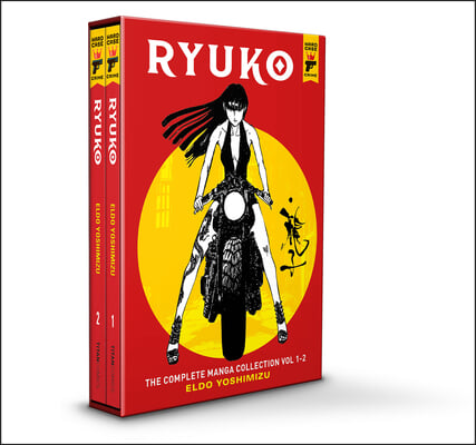 Ryuko Vol. 1 &amp; 2 Boxed Set