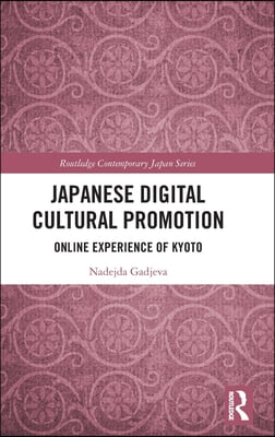 Japanese Digital Cultural Promotion