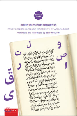 Principles for Progress: Essays on Religion and Modernity by `Abdu&#39;l-Bah&#225;