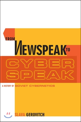 From Newspeak to Cyberspeak: A History of Soviet Cybernetics