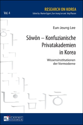 S?w?n - Konfuzianische Privatakademien in Korea: Wissensinstitutionen der Vormoderne