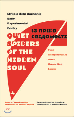 &quot;Quiet Spiders of the Hidden Soul&quot;: Mykola (Nik) Bazhan&#39;s Early Experimental Poetry