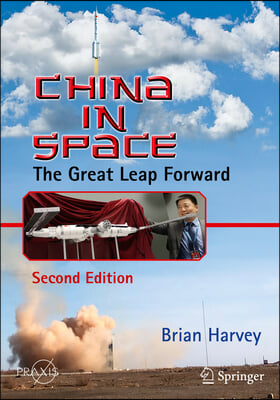 China in Space: The Great Leap Forward