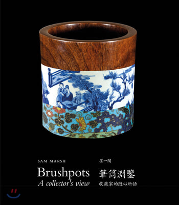 Brushpots: A Collector&#39;s View