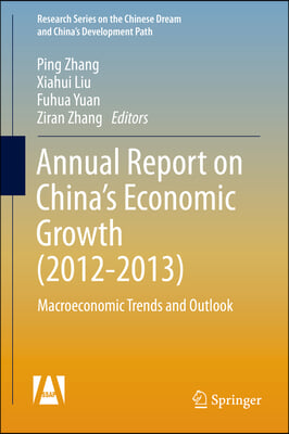 Annual Report on China’s Economic Growth