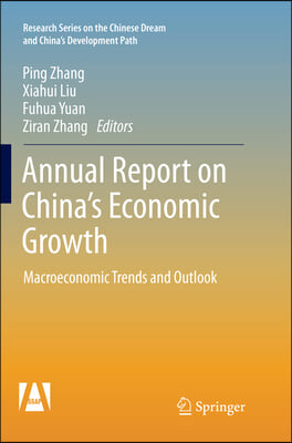 Annual Report on China’s Economic Growth