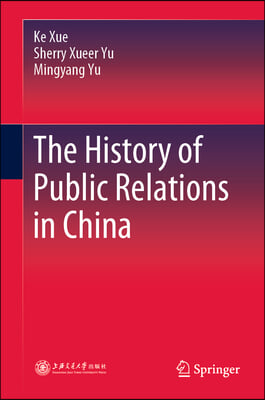 The History of Public Relations in China