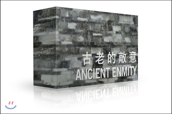 Ancient Enmity [Box Set]: International Poetry Nights in Hong Kong 2017