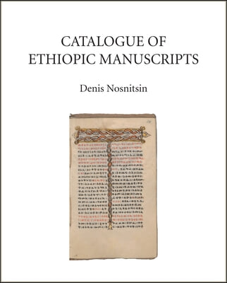 Catalogue of Ethiopic Manuscripts