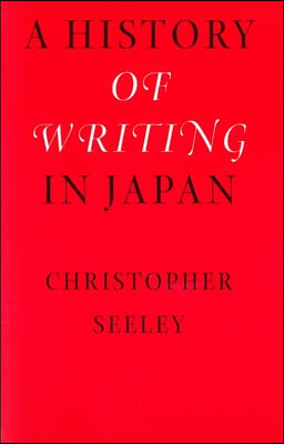 A History of Writing in Japan