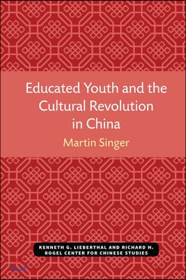 Educated Youth and the Cultural Revolution in China