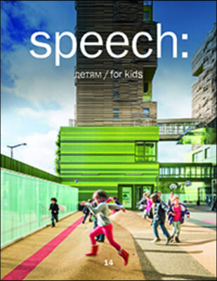 Speech: 14, Kids