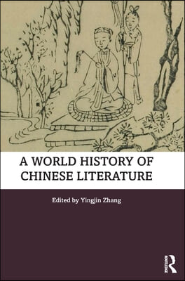 World History of Chinese Literature