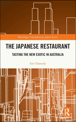 Japanese Restaurant