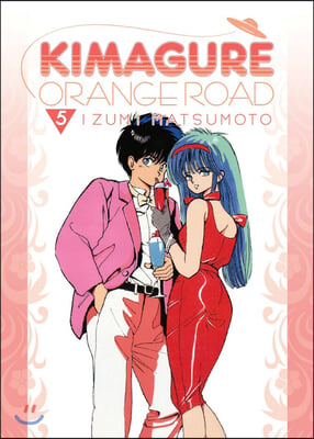 Kimagure Orange Road Omnibus Volume 5