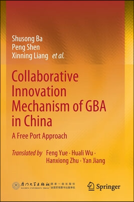 Collaborative Innovation Mechanism of Gba in China: A Free Port Approach