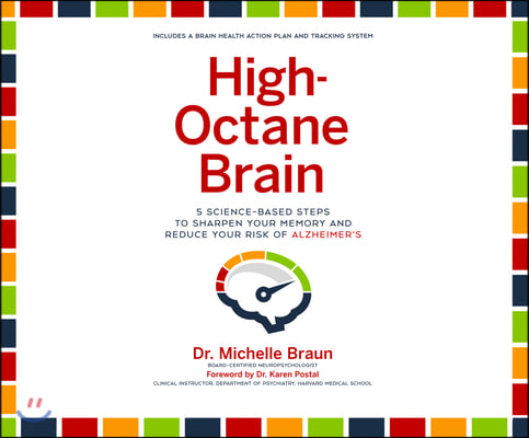 High-Octane Brain: 5 Science-Based Steps to Sharpen Your Memory and Reduce Your Risk of Alzheimer&#39;s