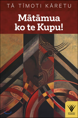 Matamua Ko Te Kupu!: Te Haka Tena! Te Wana, Taku Ihi E, Pupuritia!