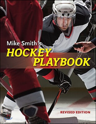 Mike Smith&#39;s Hockey Playbook